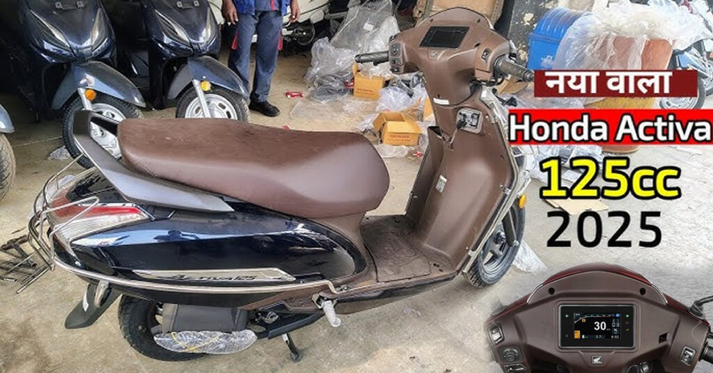 New Activa 125 makes a grand entry